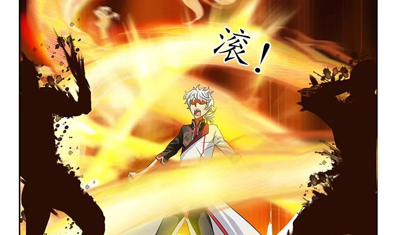 第233话 冤魂不息 第22页