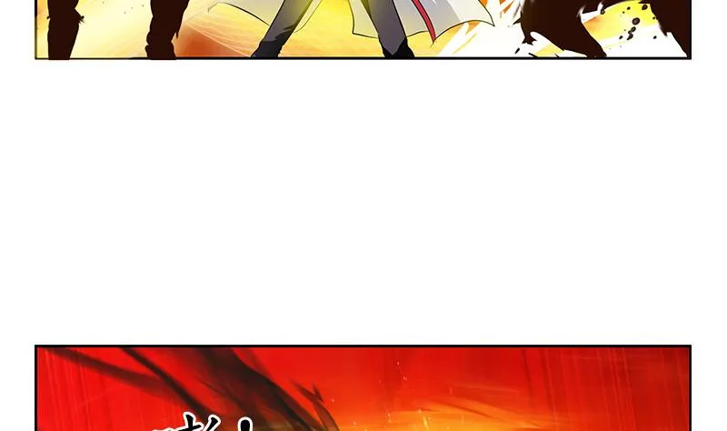 第233话 冤魂不息 第23页
