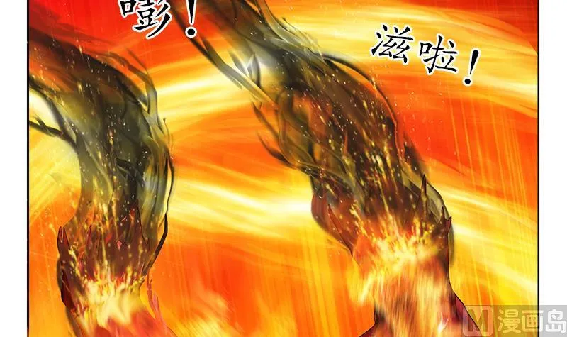 第233话 冤魂不息 第24页