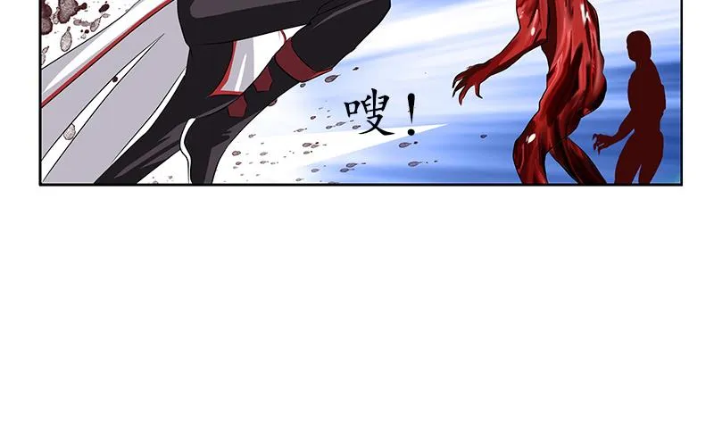 第233话 冤魂不息 第31页