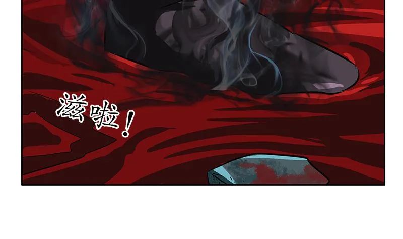 第233话 冤魂不息 第35页