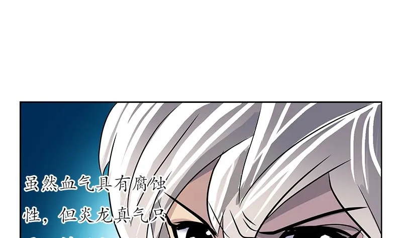 第233话 冤魂不息 第40页