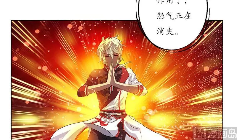 第233话 冤魂不息 第51页