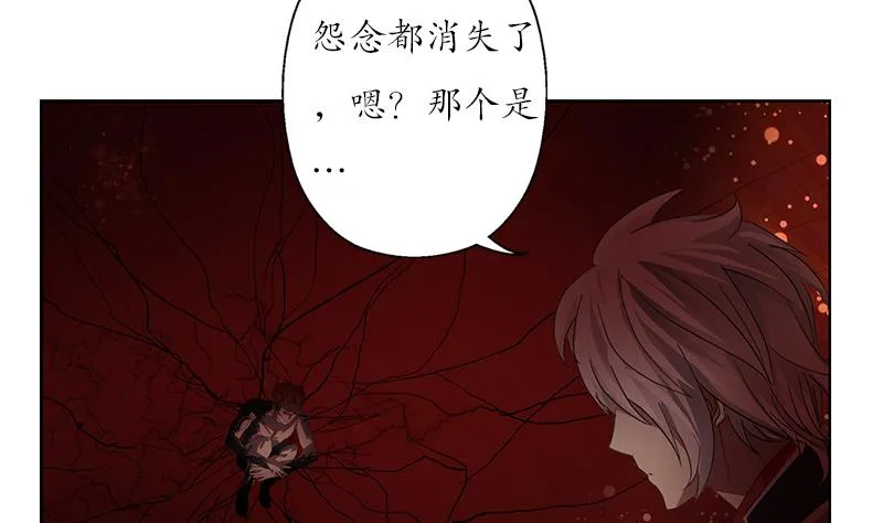 第233话 冤魂不息 第53页