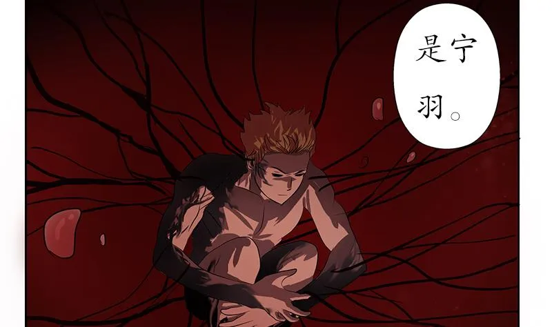 第233话 冤魂不息 第55页