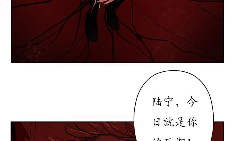 第233话 冤魂不息 第56页