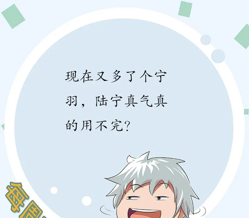 第233话 冤魂不息 第59页