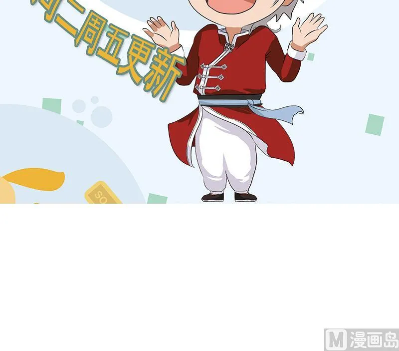 第233话 冤魂不息 第60页