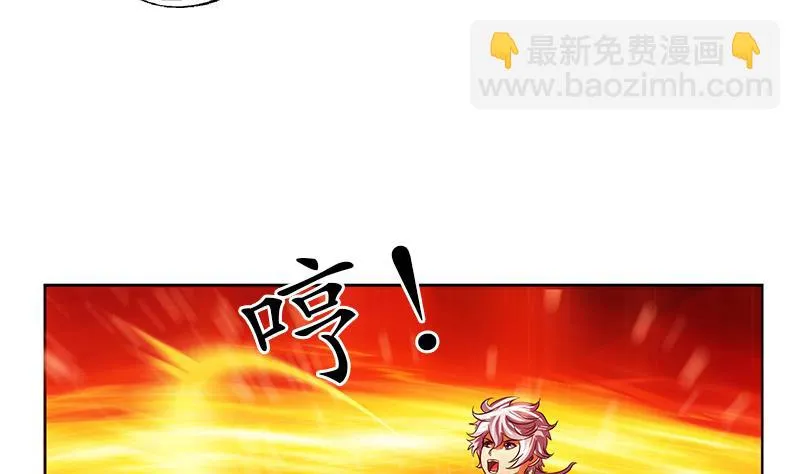 第234话 锁魂阵 第7页