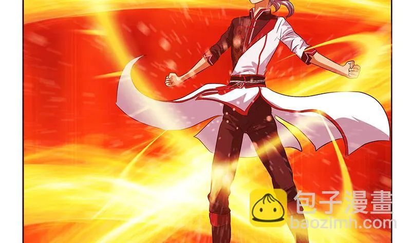 第234话 锁魂阵 第8页