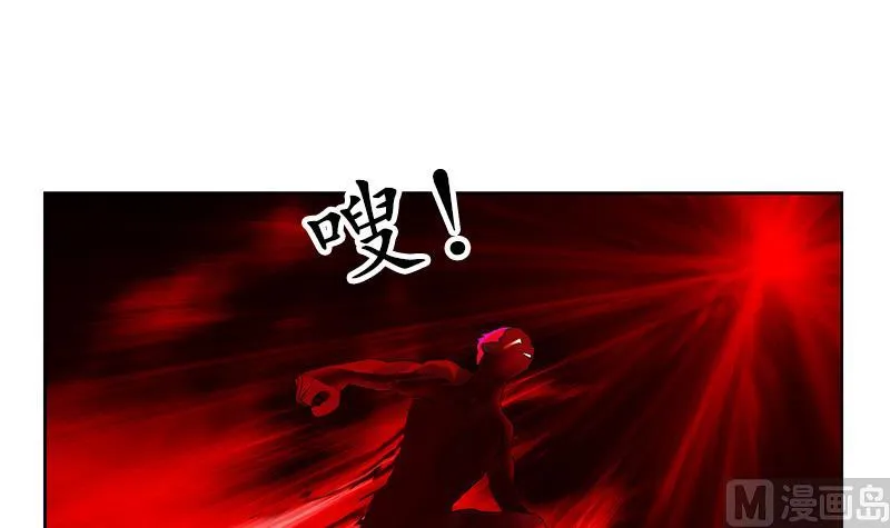 第234话 锁魂阵 第36页