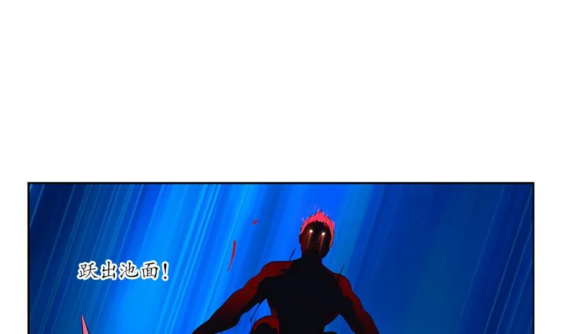 第234话 锁魂阵 第38页