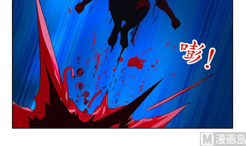 第234话 锁魂阵 第39页