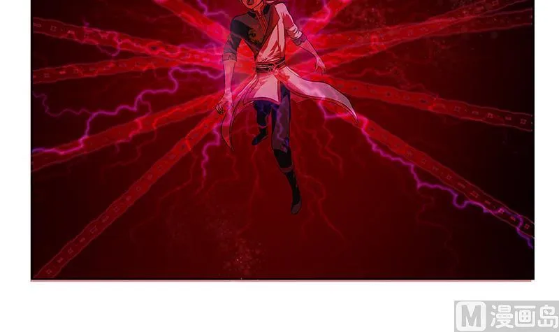 第234话 锁魂阵 第57页