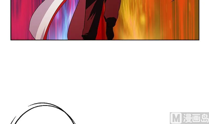 第235话 巫神之血 第12页