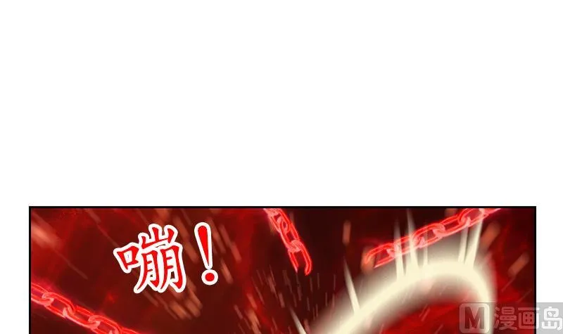 第235话 巫神之血 第15页