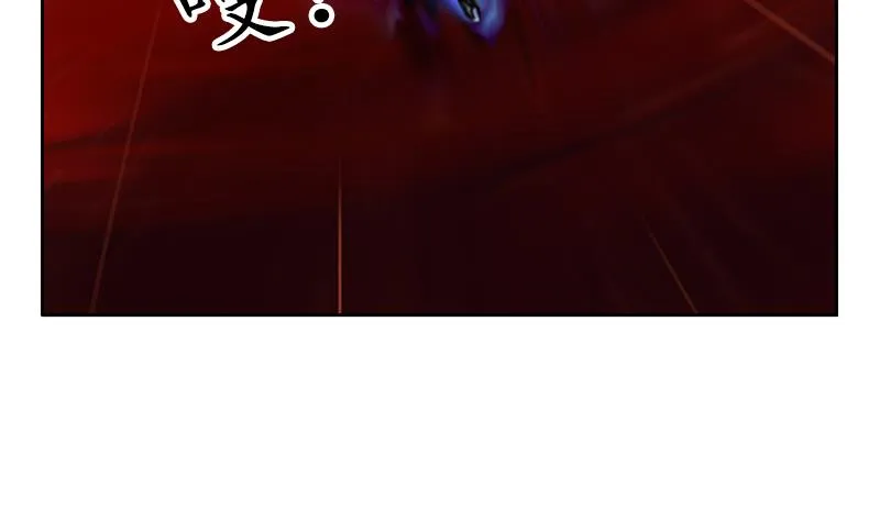 第235话 巫神之血 第23页