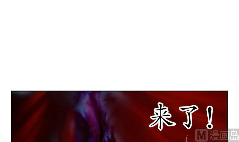 第235话 巫神之血 第24页