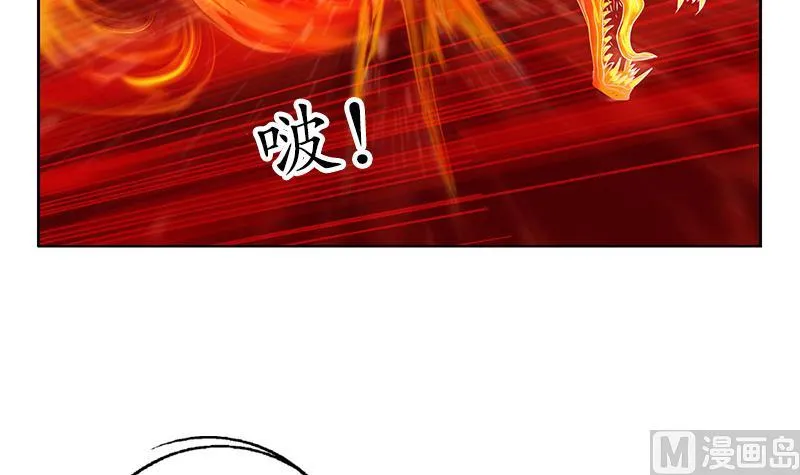 第235话 巫神之血 第30页