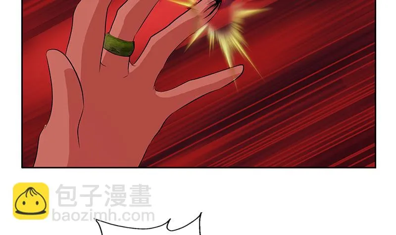 第235话 巫神之血 第32页