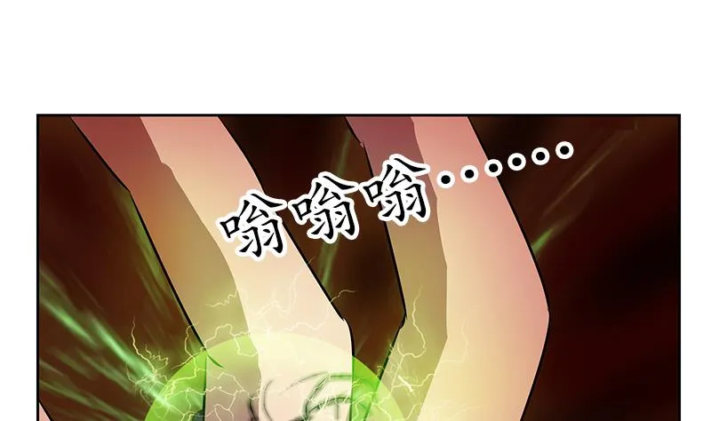 第235话 巫神之血 第53页