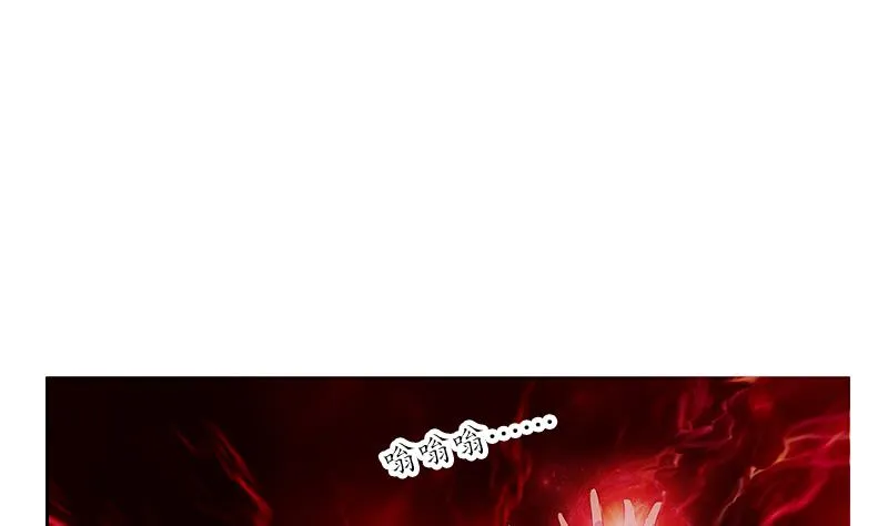 第235话 巫神之血 第55页