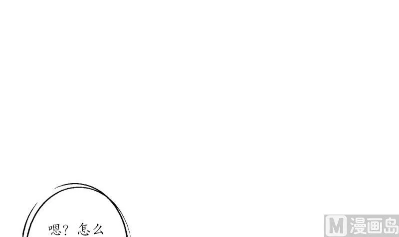 第236话 吞噬 第12页
