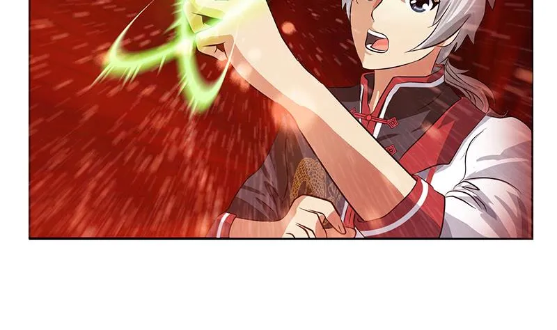 第236话 吞噬 第23页