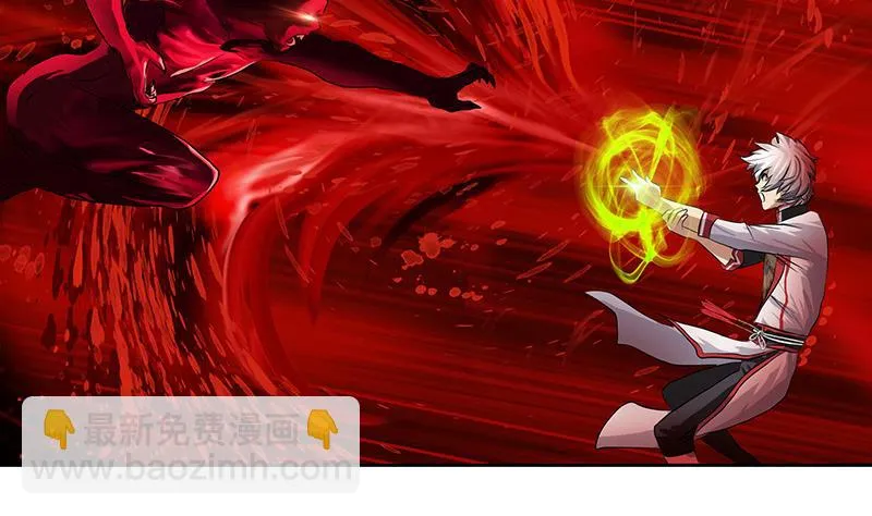 第236话 吞噬 第37页