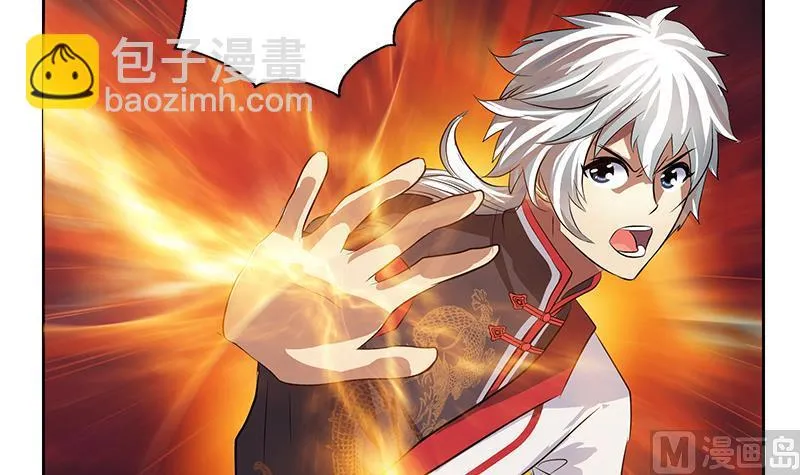 第237话 神秘古戒 第6页