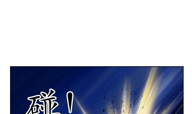 第237话 神秘古戒 第10页
