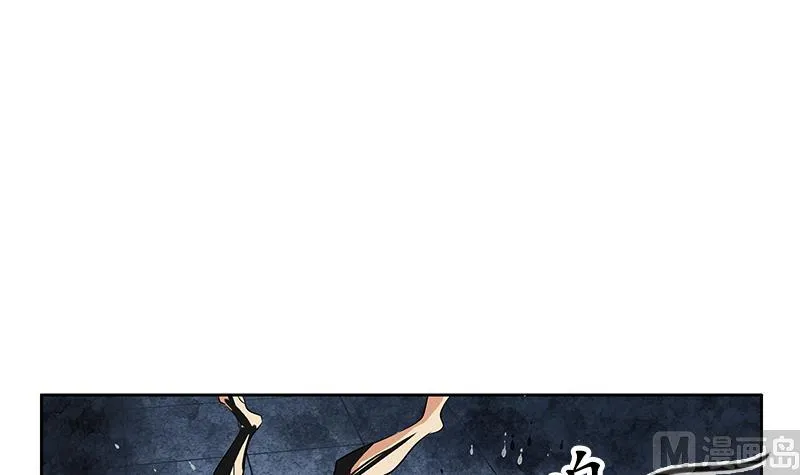 第237话 神秘古戒 第12页