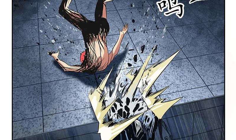 第237话 神秘古戒 第13页