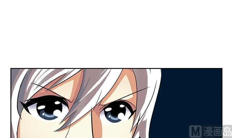 第237话 神秘古戒 第24页