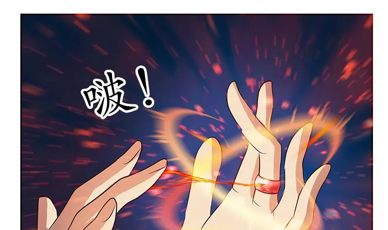 第237话 神秘古戒 第34页