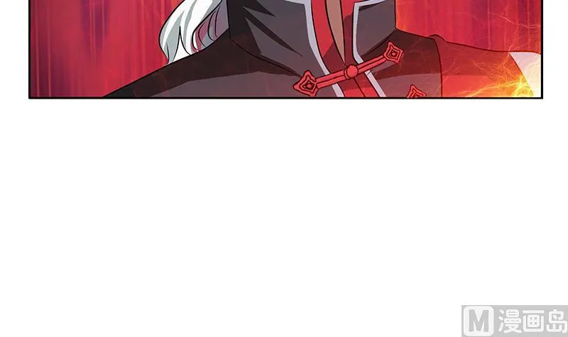 第237话 神秘古戒 第42页