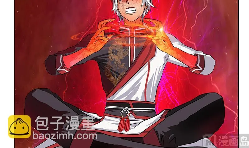 第238话 血龙诀 第18页