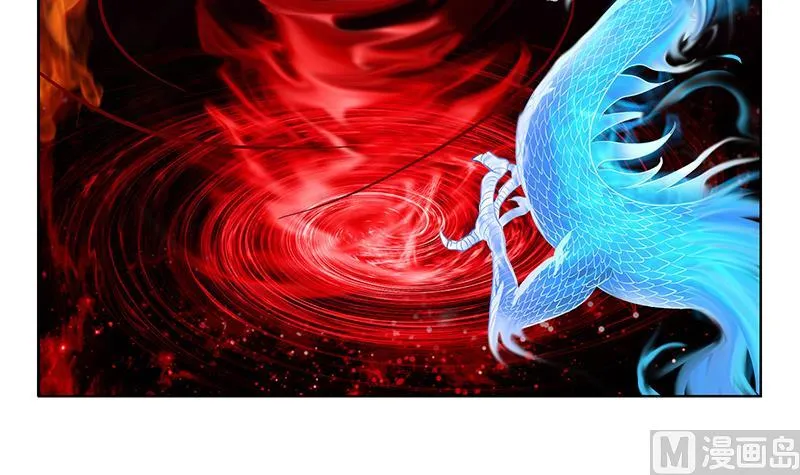 第238话 血龙诀 第30页