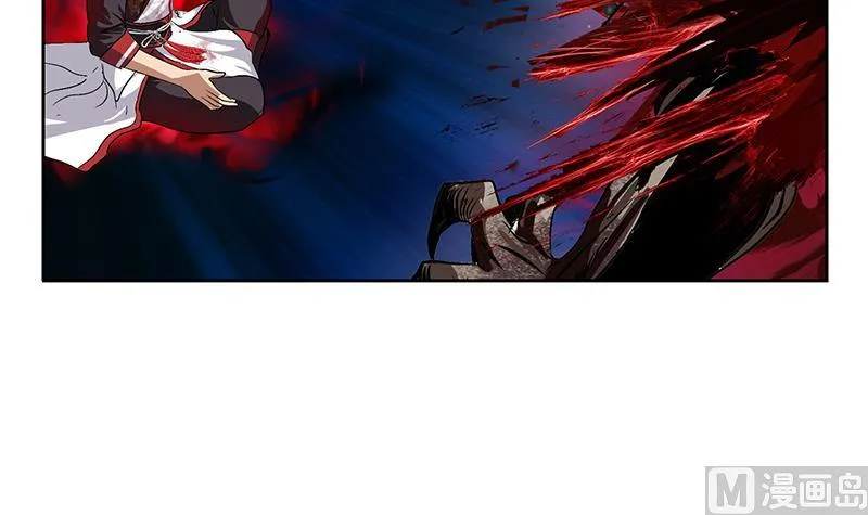 第238话 血龙诀 第57页