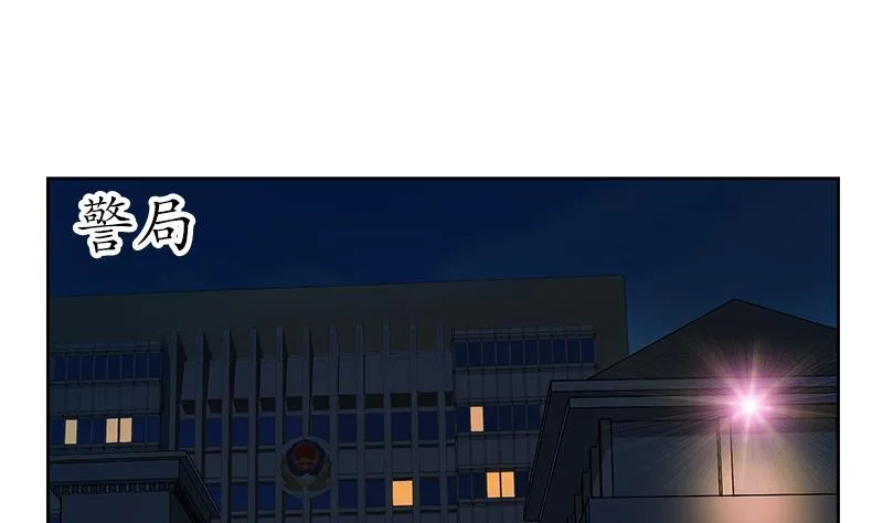 第239话 兰兰乖！ 第8页