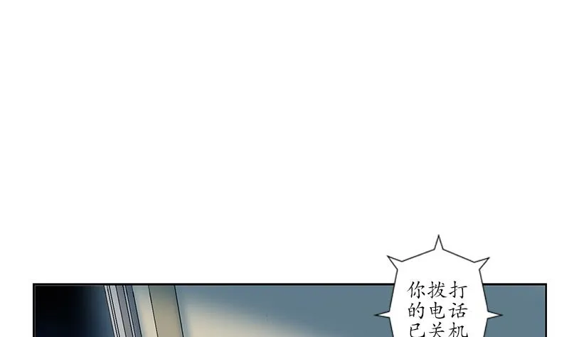 第239话 兰兰乖！ 第10页