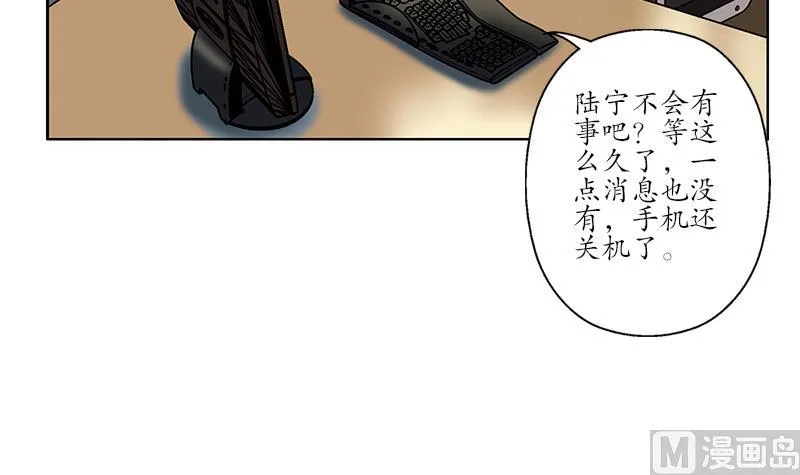 第239话 兰兰乖！ 第12页