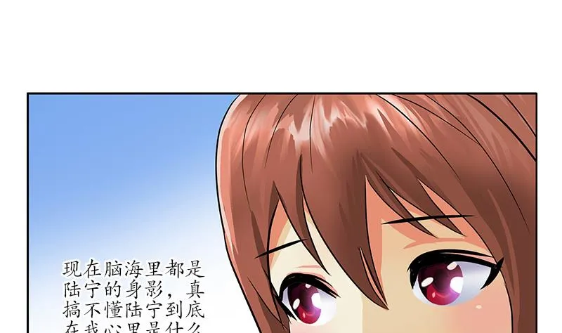 第239话 兰兰乖！ 第13页