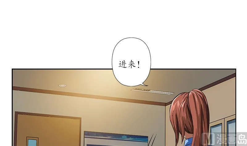 第239话 兰兰乖！ 第15页