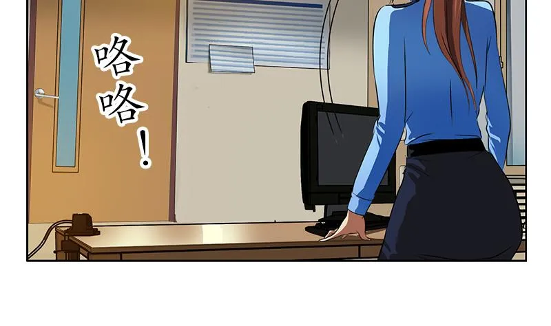 第239话 兰兰乖！ 第16页