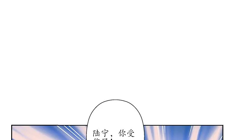 第239话 兰兰乖！ 第22页
