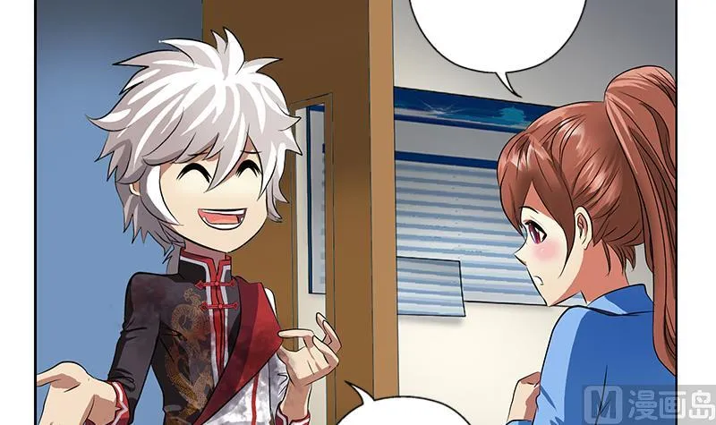 第239话 兰兰乖！ 第27页