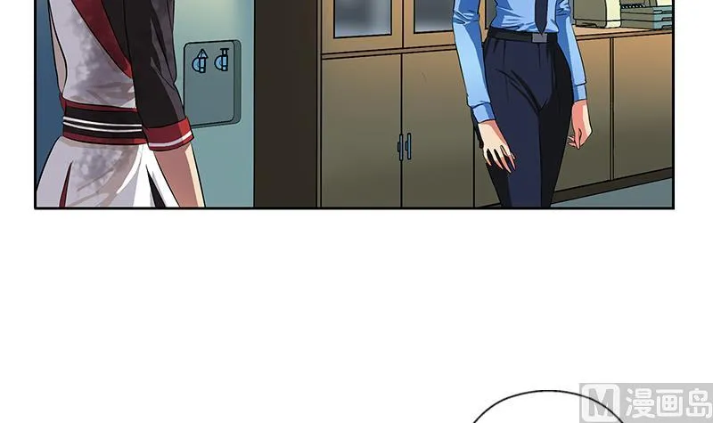 第239话 兰兰乖！ 第30页
