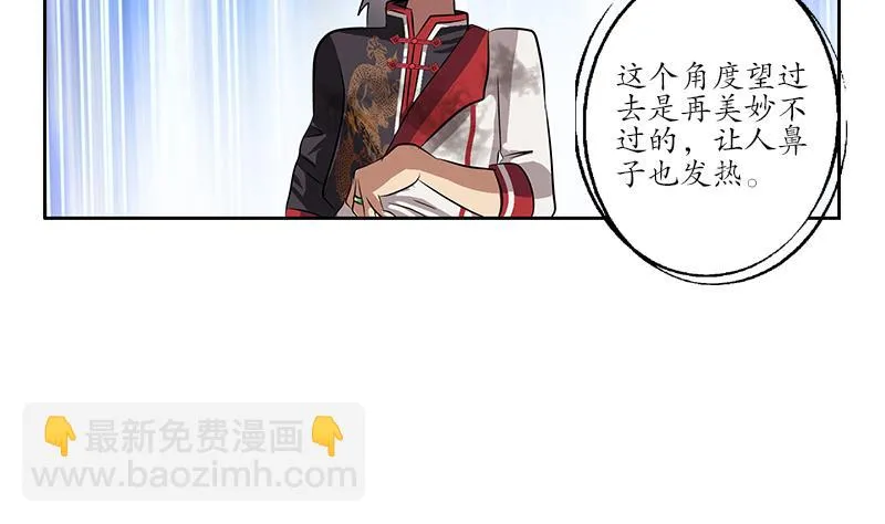 第239话 兰兰乖！ 第37页