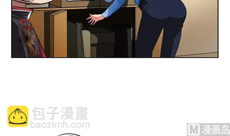 第239话 兰兰乖！ 第39页